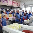 에어프로덕츠코리아(주) 이미지