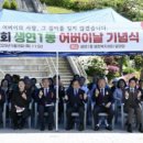 생연1동 행정복지센터 이미지