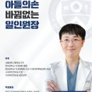 김현치과 네이버블로그
