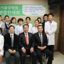 양병원 이미지