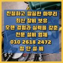 할리스 광복점 이미지