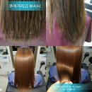 헤어바치 네이버블로그