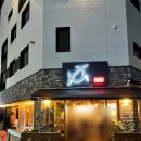 봉수육 - 화성시 병점중앙로170번길 8-10 | 봉수육
