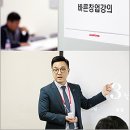 바른창업연구소 이미지