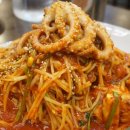 아구찜이좋아 이미지