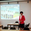 의사소통의 마스터키, DISC- 김해솔병원 개원준비 전직원 역량강화/CS교육(2016.5.18)인경연구소 신은희...