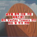 드림씨에스