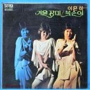 장미레코드 이미지