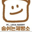 평창전통시장 화장실 이미지