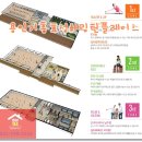 효성114공인중개사사무소 이미지