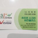 화정별빛스크린골프 이미지