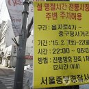 주정차-36 이미지