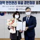 경인유공 이미지