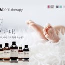 리본 테라피 이미지