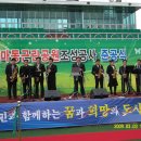 마동근린공원 이미지