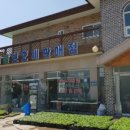 경기농약사 이미지