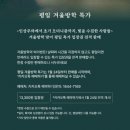 용산-현장-81 | 서울실내놀거리&amp; 서울전시회추천｜용산국립중앙박물관 특별전 '빛을 수집한 사람들'후기