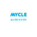 기아카클리닉 이미지