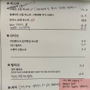 서양 티스토리