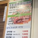 숯불순갈비 이미지