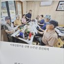 산동농산 이미지