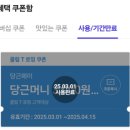 초이스하나