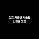 김경원