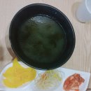우리동네생선구이가게 이미지