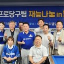 다산당구클럽 이미지