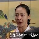 내가 조선의 국밥이다(그랜드터미널점) 이미지