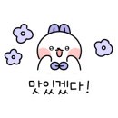 동혜치킨 네이버블로그