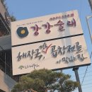 늘봄내농원 이미지