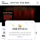 씨유 인왕산점 | 뭔가 재미있는 일 없으려나