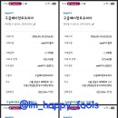 [정산신청합니다] 카카오뮤직, 개별곡, 헬퍼 윤소(@Im_happy_fools) 이미지