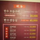 대관령한우실비식당 이미지