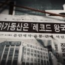 신나라 이미지