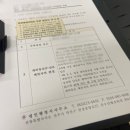 용행정사사무소 이미지