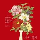 유일문화사 주간경향