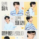 삼성동-38 | 틈만나면 38회(1월 6일) 삼성동 카페 ‘엉클브루’ 총정리｜연락처·메뉴·가격·주차·후기