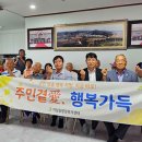 대신1리경로당 이미지