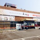 삼호현대주유소 이미지