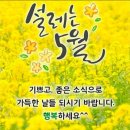 Solveig's song- Marita Solberg/ Horowitz (Chopin) Ballade in G Minor 이미지