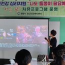 마음, 쉼 이미지