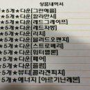 앞산에서건강식품
