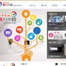 삐뽀삐뽀홈시스템