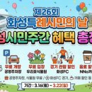 조일LPG충전소 이미지