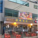 동래별장 이미지