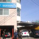 대청카센타 이미지