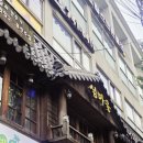 향군회관 | 성남 신구대 가성비 횟집 섬마을 내돈내산 솔직리뷰