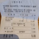 부산면관 용궁사본점 이미지